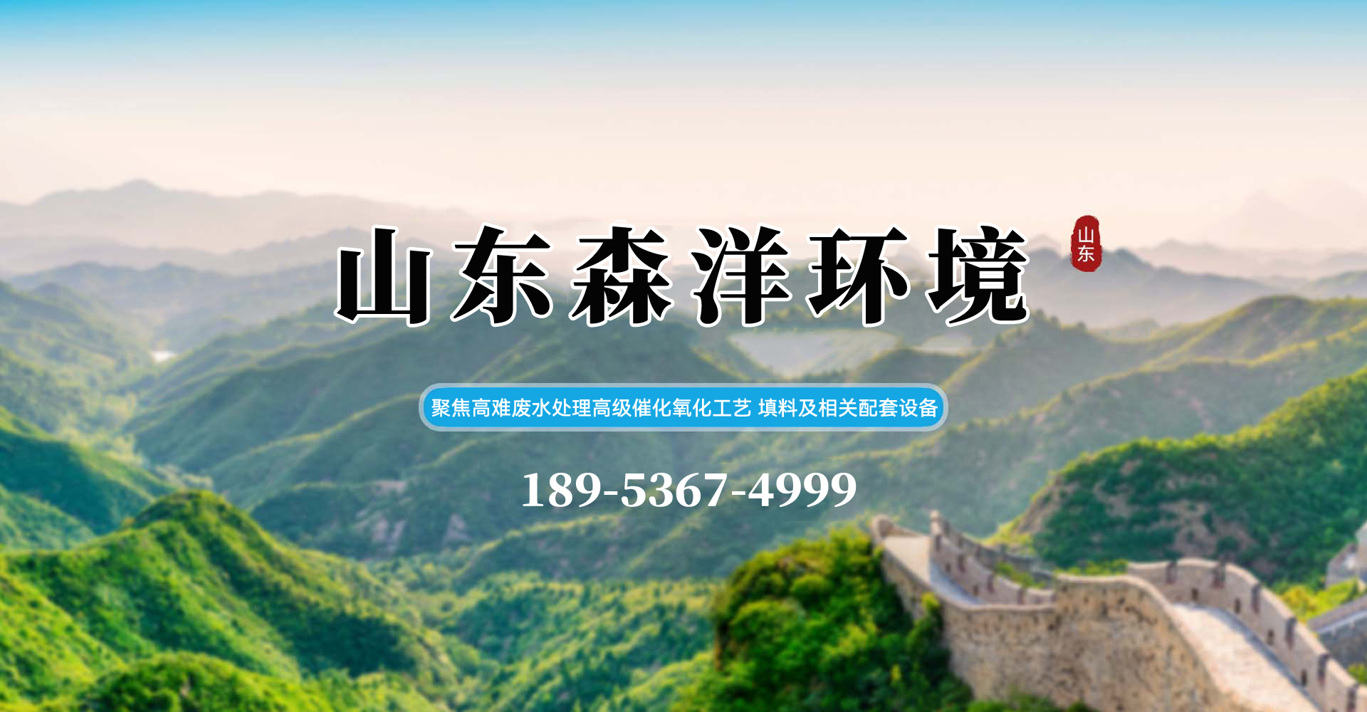 铁碳填料